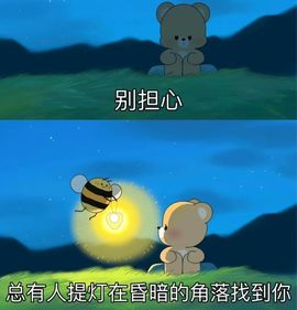素雪小幸运的图片