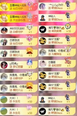 芯瑶❤️爱唱歌～主播照片