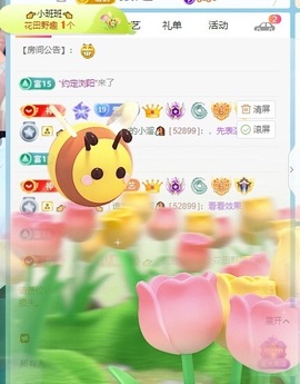 -新人琪艺的图片