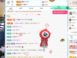 小甜贪财好色💕主播照片