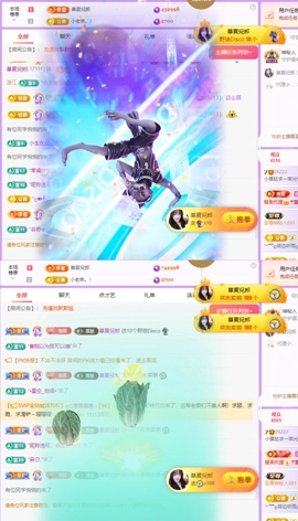 小蛋挞饿死啦～主播照片