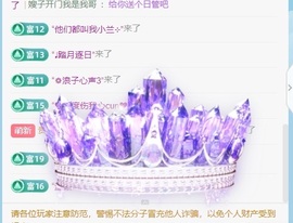 新人曦曦主播照片