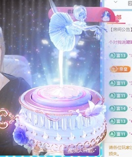 新人曦曦主播照片