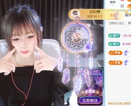 新人曦曦主播照片