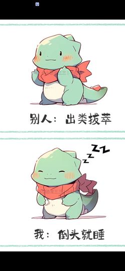 丑小鸭💞愿有一束光主播照片