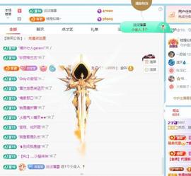 苏苏感恩有你主播照片
