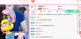 金牌代理❤玲儿❤主播照片