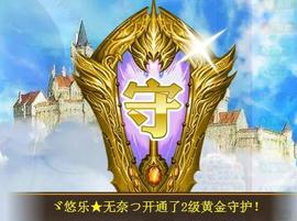 ゞ悠乐★婉儿つ主播照片