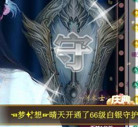 ゞ悠乐★婉儿つ主播照片