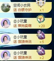 ゞ悠乐★婉儿つ主播照片
