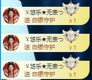 ゞ悠乐★婉儿つ主播照片