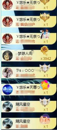 ゞ悠乐★婉儿つ主播照片