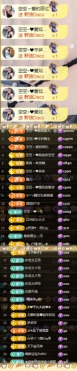 空空~❤的图片