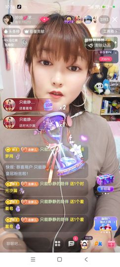 婷婷💕感恩有你陪伴的图片