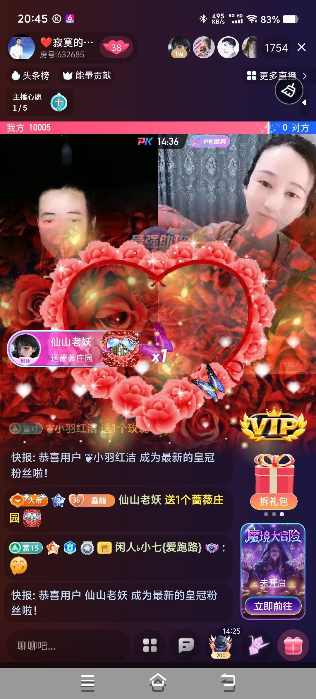 ❤️寂寞的烟❤️的主播照片