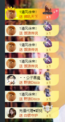 元宝儿ღ主播照片