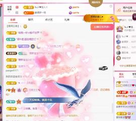 远扬兰兰❤️越来越好主播照片