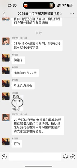 诗蕊💕主播照片