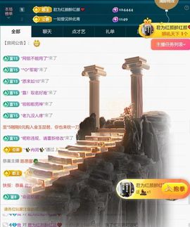 思瑶❤️不负相遇的图片