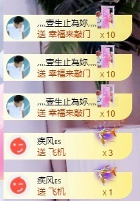 悦悦🧚‍♀️的图片