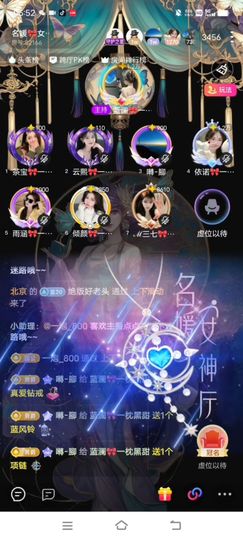 蓝猫🎀淘气主播照片