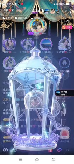 蓝猫🎀淘气主播照片