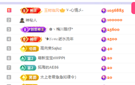 雲紫柔💕唱歌🎤主播照片