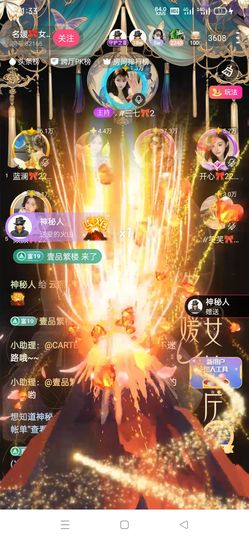 云熙🍒所愿如期主播照片