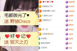 晟涵🎶唱歌主播的图片