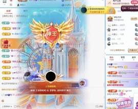 李梦怡22冠谢谢G~主播照片