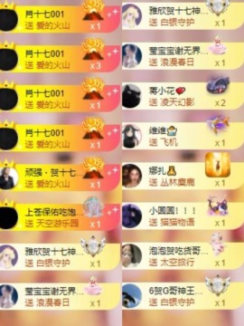 李梦怡22冠谢谢G~主播照片