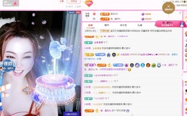 金牌代理❤玲儿❤主播照片