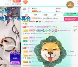 聆听恭贺北哥荣升帝圣主播照片