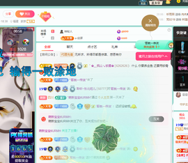 聆听恭贺北哥荣升帝圣主播照片