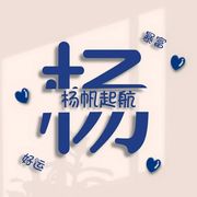 原配⇖求升级⇗