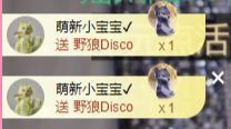 冉冉🍀好运来！主播照片