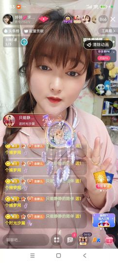 婷婷💕求过月底任务主播照片