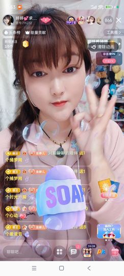 婷婷💕感恩有你陪伴的图片