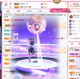 菲儿💗求陪伴主播照片