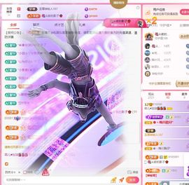 菲儿💗求陪伴主播照片