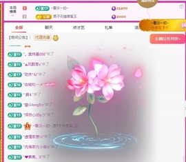 在海边聆听。的图片