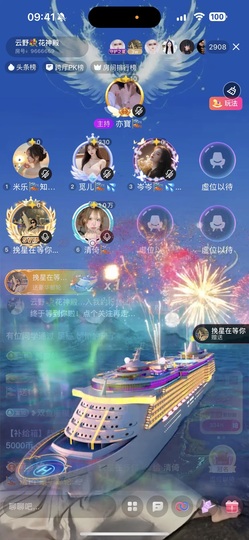 圆梦🎏歌主播照片
