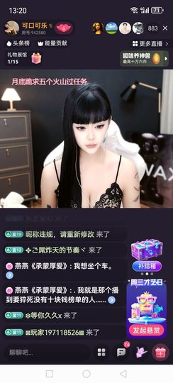 ❀(好运💖帝王)❀主播照片
