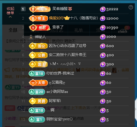 佑道♥恭贺YOU杨禧主播照片