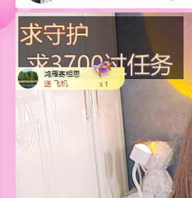 远扬、青青青青青青青主播照片