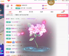 远扬、青青青青青青青主播照片