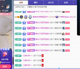 远扬、青青青青青青青主播照片