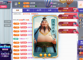 读书去了，有亿点忙主播照片