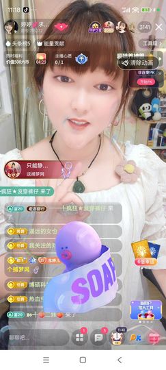 婷婷💕求过月底任务主播照片