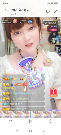 婷婷💕求过月底任务主播照片